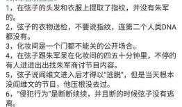 明星网红吃瓜群是真的吗,明星网红吃瓜群的真实性探讨